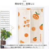 のれん おしゃれ 室内 通販 暖簾 ノレン 120×85cm 目隠し 布 間仕切り 仕切り ロング 両開き 綿 麻 冷気 防寒 洗える カーテン 室内飾り ドア 扉 棚 リビング 台所用 トイレ 料理屋