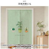のれん おしゃれ 室内 通販 暖簾 ノレン 120×85cm 目隠し 布 間仕切り 仕切り ロング 両開き 綿 麻 冷気 防寒 洗える カーテン 室内飾り ドア 扉 棚 リビング 台所用 トイレ 料理屋