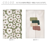 のれん 間仕切り ロング 通販 暖簾 遮光 目隠し ドアカーテン 仕切 仕切り ノレン 室内用のれん 室内用 和風 和 北欧 柄 可愛い かわいい 玄関 台所 キッチン 洗面所 リビング 出入り口