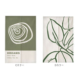 のれん 間仕切り ロング 通販 暖簾 遮光 目隠し ドアカーテン 仕切 仕切り ノレン 室内用のれん 室内用 和風 和 北欧 柄 可愛い かわいい 玄関 台所 キッチン 洗面所 リビング 出入り口