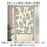 のれん 間仕切り ロング 通販 暖簾 遮光 目隠し ドアカーテン 仕切 仕切り ノレン 室内用のれん 室内用 和風 和 北欧 柄 可愛い かわいい 玄関 台所 キッチン 洗面所 リビング 出入り口