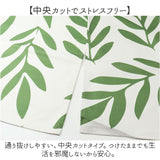 のれん 間仕切り ロング 通販 暖簾 遮光 目隠し ドアカーテン 仕切 仕切り ノレン 室内用のれん 室内用 和風 和 北欧 柄 可愛い かわいい 玄関 台所 キッチン 洗面所 リビング 出入り口