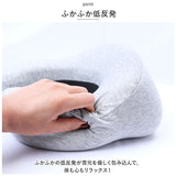 U型 ネックピロー 通販 低反発 枕 首枕 まくら アイマスク 耳栓 付き クッション 携帯枕 出張 旅行 トラベル 車 ビジネス 収納袋付き コンパクト 持ち運び 洗える 移動中 飛行機 新幹線