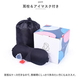 U型 ネックピロー 通販 低反発 枕 首枕 まくら アイマスク 耳栓 付き クッション 携帯枕 出張 旅行 トラベル 車 ビジネス 収納袋付き コンパクト 持ち運び 洗える 移動中 飛行機 新幹線
