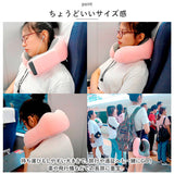 U型 ネックピロー 通販 低反発 枕 首枕 まくら アイマスク 耳栓 付き クッション 携帯枕 出張 旅行 トラベル 車 ビジネス 収納袋付き コンパクト 持ち運び 洗える 移動中 飛行機 新幹線