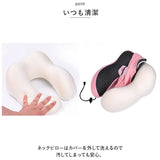 U型 ネックピロー 通販 低反発 枕 首枕 まくら アイマスク 耳栓 付き クッション 携帯枕 出張 旅行 トラベル 車 ビジネス 収納袋付き コンパクト 持ち運び 洗える 移動中 飛行機 新幹線