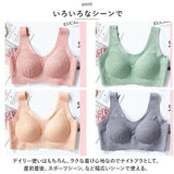 ブラジャー 通販 ナイトブラ ノンワイヤーブラ スポーツブラ スポブラ インナー 下着 肌着 ランジェリー 通気性 シームレス 軽量 柔らかい レース 脇高 パッド付 U字バック 産前 産後