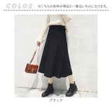 ミモレスカート 柄 スカート 通販 ニットスカート ニット ミモレ ミモレ丈 ハイウエスト Aライン きれいめ プリーツ おしゃれ ロング 上品 レディース 春 秋 冬