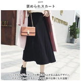 ミモレスカート 柄 スカート 通販 ニットスカート ニット ミモレ ミモレ丈 ハイウエスト Aライン きれいめ プリーツ おしゃれ ロング 上品 レディース 春 秋 冬