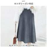 ミモレスカート 柄 スカート 通販 ニットスカート ニット ミモレ ミモレ丈 ハイウエスト Aライン きれいめ プリーツ おしゃれ ロング 上品 レディース 春 秋 冬