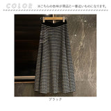 ニットスカート 通販 フレアスカート スカート ボトムス 膝丈 ひざ下丈 Aライン 綿 コットン ウエストゴム チェック柄 モノトーン 保温 あたたかい 通勤 通学 上品 秋 冬 おしゃれ