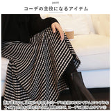 ニットスカート 通販 フレアスカート スカート ボトムス 膝丈 ひざ下丈 Aライン 綿 コットン ウエストゴム チェック柄 モノトーン 保温 あたたかい 通勤 通学 上品 秋 冬 おしゃれ