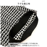 ニットスカート 通販 フレアスカート スカート ボトムス 膝丈 ひざ下丈 Aライン 綿 コットン ウエストゴム チェック柄 モノトーン 保温 あたたかい 通勤 通学 上品 秋 冬 おしゃれ