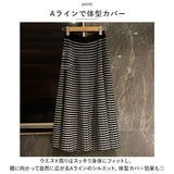 ニットスカート 通販 フレアスカート スカート ボトムス 膝丈 ひざ下丈 Aライン 綿 コットン ウエストゴム チェック柄 モノトーン 保温 あたたかい 通勤 通学 上品 秋 冬 おしゃれ