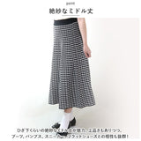 ニットスカート 通販 フレアスカート スカート ボトムス 膝丈 ひざ下丈 Aライン 綿 コットン ウエストゴム チェック柄 モノトーン 保温 あたたかい 通勤 通学 上品 秋 冬 おしゃれ