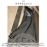 ニットスカート 通販 フレアスカート スカート ボトムス 膝丈 ひざ下丈 Aライン 綿 コットン ウエストゴム チェック柄 モノトーン 保温 あたたかい 通勤 通学 上品 秋 冬 おしゃれ