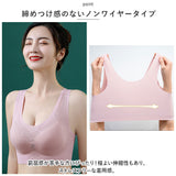 ノンワイヤーブラ 通販 ブラジャー インナー ナイトブラ シームレス ブラ 下着 肌着 ランジェリー スポーツブラ スポブラ 脇高 レース 柔らかい パッド付 U字バック 産前 産後 ノンホック