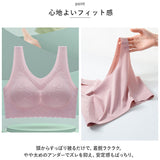 ノンワイヤーブラ 通販 ブラジャー インナー ナイトブラ シームレス ブラ 下着 肌着 ランジェリー スポーツブラ スポブラ 脇高 レース 柔らかい パッド付 U字バック 産前 産後 ノンホック