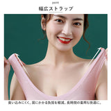 ノンワイヤーブラ 通販 ブラジャー インナー ナイトブラ シームレス ブラ 下着 肌着 ランジェリー スポーツブラ スポブラ 脇高 レース 柔らかい パッド付 U字バック 産前 産後 ノンホック