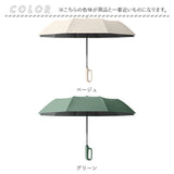 日傘 折りたたみ傘 カラビナ付き 晴雨兼用 レディース 通販 折り畳み傘 晴雨兼用傘 雨傘 レディース傘 傘 かさ カサ アンブレラ カラビナハンドル ワンタッチ 自動開閉 逆折り 三段式