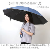 日傘 折りたたみ傘 カラビナ付き 晴雨兼用 レディース 通販 折り畳み傘 晴雨兼用傘 雨傘 レディース傘 傘 かさ カサ アンブレラ カラビナハンドル ワンタッチ 自動開閉 逆折り 三段式