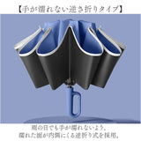 日傘 折りたたみ傘 カラビナ付き 晴雨兼用 レディース 通販 折り畳み傘 晴雨兼用傘 雨傘 レディース傘 傘 かさ カサ アンブレラ カラビナハンドル ワンタッチ 自動開閉 逆折り 三段式