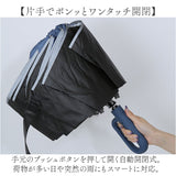 日傘 折りたたみ傘 カラビナ付き 晴雨兼用 レディース 通販 折り畳み傘 晴雨兼用傘 雨傘 レディース傘 傘 かさ カサ アンブレラ カラビナハンドル ワンタッチ 自動開閉 逆折り 三段式