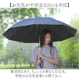 日傘 折りたたみ傘 カラビナ付き 晴雨兼用 レディース 通販 折り畳み傘 晴雨兼用傘 雨傘 レディース傘 傘 かさ カサ アンブレラ カラビナハンドル ワンタッチ 自動開閉 逆折り 三段式