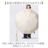 日傘 折りたたみ傘 カラビナ付き 晴雨兼用 レディース 通販 折り畳み傘 晴雨兼用傘 雨傘 レディース傘 傘 かさ カサ アンブレラ カラビナハンドル ワンタッチ 自動開閉 逆折り 三段式