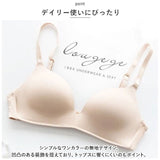 ブラジャー ノンワイヤー 通販 ノンワイヤー ブラ 単品 背中ホック ノンワイヤーブラ レディースインナー 婦人下着 下着 ワイヤレスブラ Tシャツブラ 吸水 速乾 アンダーウェア おしゃれ