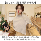 ネックウォーマー ニット レディース 通販 スヌード ニットスヌード ポンチョ ストール レイヤード タートルネック つけ襟 衿 襟 ハイネック 重ね着 ネックカバー 防寒 かわいい 暖かい