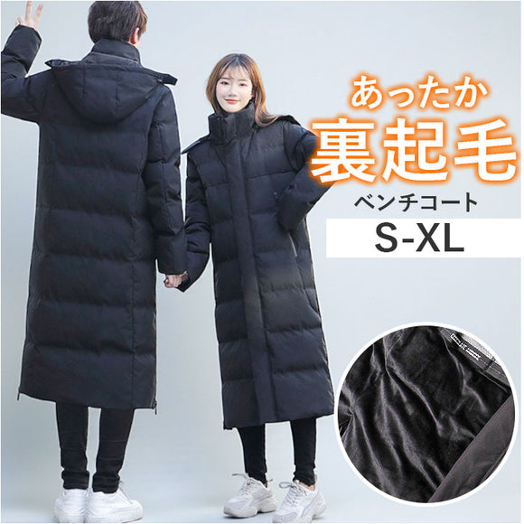 ベンチコート レディース 通販 ロングコート ロング コート 中綿 アウター 中綿コート 超ロングコートレディース 裏起毛 あったか メンズ フード付き ロング丈 ユニセックス 防寒 防風
