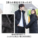 ベンチコート レディース 通販 ロングコート ロング コート 中綿 アウター 中綿コート 超ロングコートレディース 裏起毛 あったか メンズ フード付き ロング丈 ユニセックス 防寒 防風