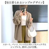 カーディガン レディース 通販 ニットカーディガン カーデガン 長袖 トップス ニット 無地 カジュアル ゆったり おしゃれ 秋 冬 オフィス 秋冬 アウター 羽織り 羽織 大人 可愛い 通学