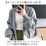 カーディガン レディース 通販 ニットカーディガン カーデガン 長袖 トップス ニット 無地 カジュアル ゆったり おしゃれ 秋 冬 オフィス 秋冬 アウター 羽織り 羽織 大人 可愛い 通学