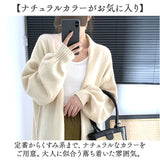 カーディガン レディース 通販 ニットカーディガン カーデガン 長袖 トップス ニット 無地 カジュアル ゆったり おしゃれ 秋 冬 オフィス 秋冬 アウター 羽織り 羽織 大人 可愛い 通学