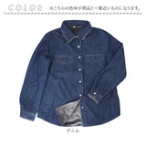 デニムジャケット レディース 裏起毛 裏ボア 通販 デニム ジャケット Gジャン デニムアウター アウター 羽織り 羽織 レディースジャケット レディースデニムジャケット あったか 暖かい