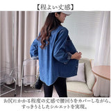 デニムジャケット レディース 裏起毛 裏ボア 通販 デニム ジャケット Gジャン デニムアウター アウター 羽織り 羽織 レディースジャケット レディースデニムジャケット あったか 暖かい