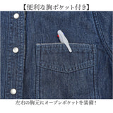 デニムジャケット レディース 裏起毛 裏ボア 通販 デニム ジャケット Gジャン デニムアウター アウター 羽織り 羽織 レディースジャケット レディースデニムジャケット あったか 暖かい