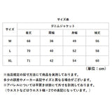 デニムジャケット レディース 裏起毛 裏ボア 通販 デニム ジャケット Gジャン デニムアウター アウター 羽織り 羽織 レディースジャケット レディースデニムジャケット あったか 暖かい