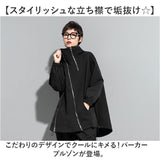 パーカー ブルゾン レディース 通販 ジャケット 羽織り 羽織 ライトアウター 斜め ジップ 長袖 アシンメトリー スタンドカラー 立ち襟 衿 襟 伸縮性 無地 斜めジップ フード付き フード