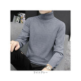 ニット セーター メンズ 通販 ニットセーター モックネック ハイネック ボトルネック タートルネック タートルネックセーター メンズセーター 無地 柔らかい ソフト 快適 ギフト 通勤