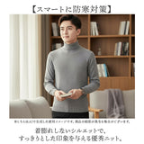 ニット セーター メンズ 通販 ニットセーター モックネック ハイネック ボトルネック タートルネック タートルネックセーター メンズセーター 無地 柔らかい ソフト 快適 ギフト 通勤