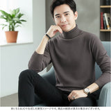 ニット セーター メンズ 通販 ニットセーター モックネック ハイネック ボトルネック タートルネック タートルネックセーター メンズセーター 無地 柔らかい ソフト 快適 ギフト 通勤