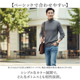 ニット セーター メンズ 通販 ニットセーター モックネック ハイネック ボトルネック タートルネック タートルネックセーター メンズセーター 無地 柔らかい ソフト 快適 ギフト 通勤