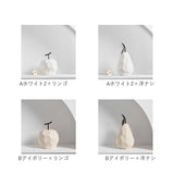 オブジェ モダン 通販 置物 おしゃれ フルーツ 陶器 インテリアオブジェ ディスプレイ ダイニング 玄関 リビング 置き物 かわいい 可愛い 小物 インテリア 雑貨 室内 室外 インテリア雑貨