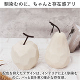 オブジェ モダン 通販 置物 おしゃれ フルーツ 陶器 インテリアオブジェ ディスプレイ ダイニング 玄関 リビング 置き物 かわいい 可愛い 小物 インテリア 雑貨 室内 室外 インテリア雑貨