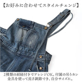 サロペット デニムパンツ レディース 通販 オーバーオール つなぎ ロングパンツ ロング パンツ オールインワン デニム デニムサロペット ズボン ゆったり 体型カバー カジュアル