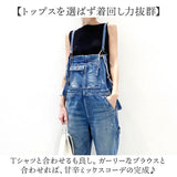 サロペット デニムパンツ レディース 通販 オーバーオール つなぎ ロングパンツ ロング パンツ オールインワン デニム デニムサロペット ズボン ゆったり 体型カバー カジュアル