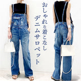 サロペット デニムパンツ レディース 通販 オーバーオール つなぎ ロングパンツ ロング パンツ オールインワン デニム デニムサロペット ズボン ゆったり 体型カバー カジュアル